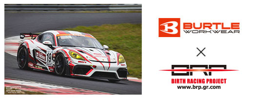 BRP