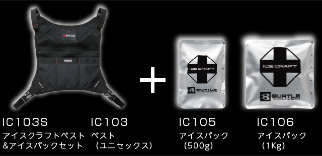 2026 SS - BURTLE WORKWEAR NEW ARRIVAL